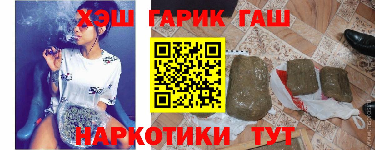 ГАШИШ Ice-O-Lator Звенигород