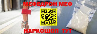мескалин Ливны