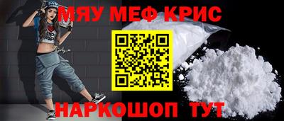 мескалин Ливны