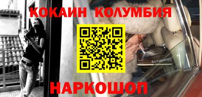 мескалин Ливны