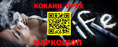 мескалин Ливны