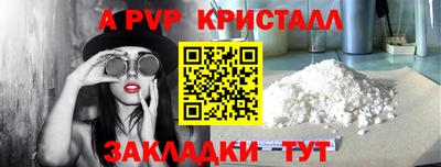 PSILOCYBIN Ликино-Дулёво
