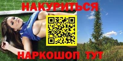 мескалин Ливны