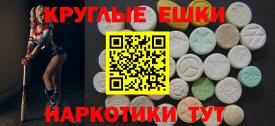 мескалин Ливны