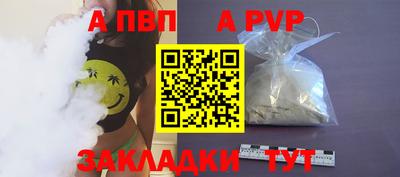 мескалин Ливны