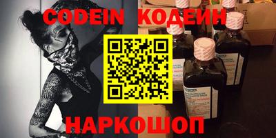 мескалин Ливны