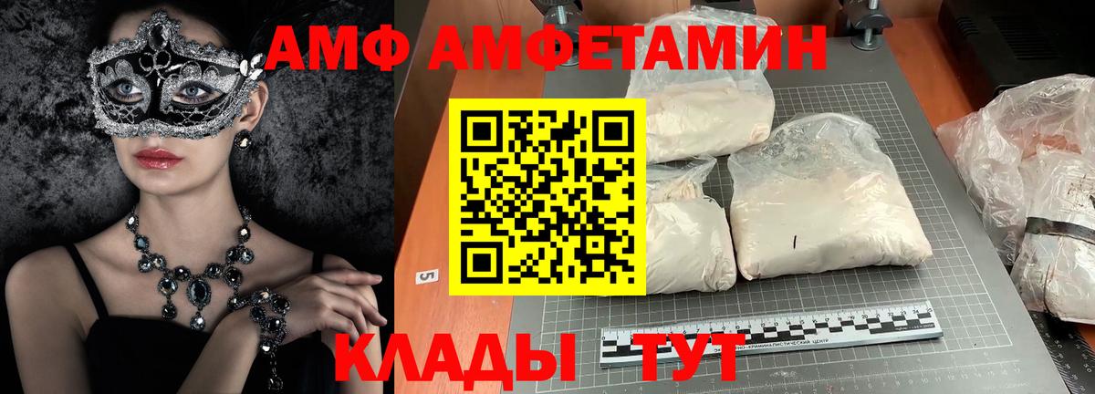 МЕТАМФЕТАМИН витя Звенигород