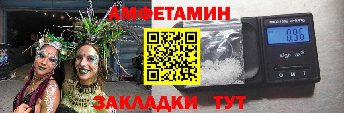 Звенигород  МЕТАМФЕТАМИН  Первитин Methamphetamine  Вход с VPN  Первитин Methamphetamine 